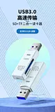 TF+SD 2.0读卡器